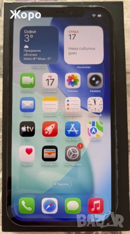 Iphone 12 Pro Max, снимка 5 - Apple iPhone - 52834172