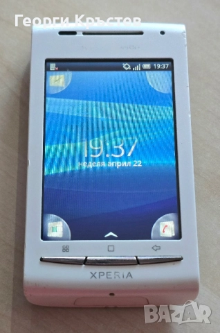 Sony Ericsson Xperia X8(E15i), снимка 8 - Sony Ericsson - 52331576