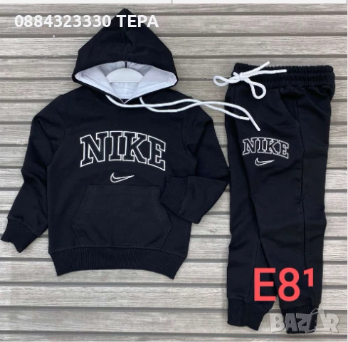 ДЕТСКИ ЕКИПИ ЗА МОМЧЕ И МОМИЧЕ, снимка 4 - Детски анцузи и суичери - 51423061