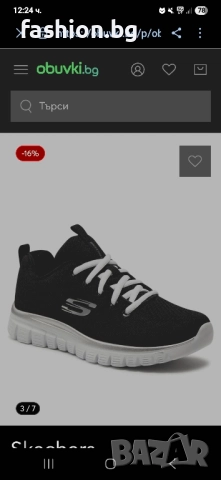Skechers - 39/40 номер , снимка 1