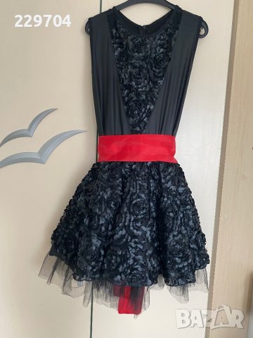 Официална рокля 