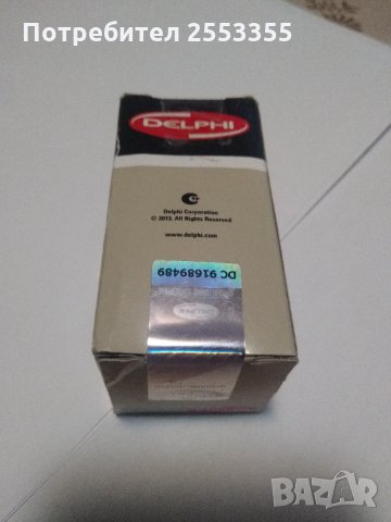 Датчик разпределителен вал за hyundai и Kia ss11122  , снимка 7 - Части - 32890273