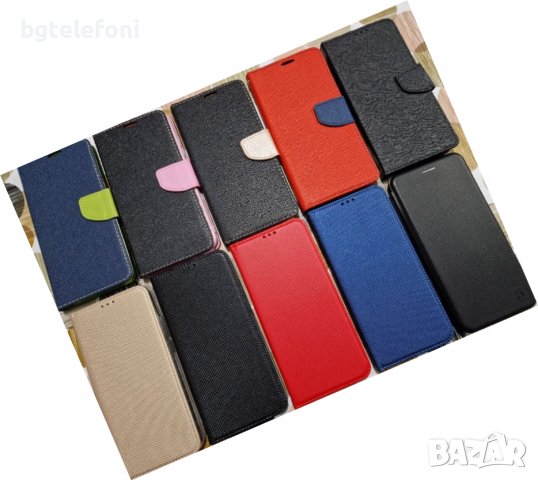 Намалени!!! Xiaomi Redmi 10C калъфи тип тефтер със силиконово легло, снимка 2 - Калъфи, кейсове - 39277687