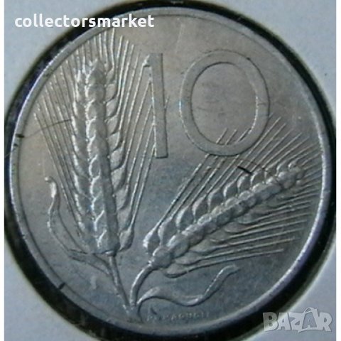 10 лири 1952, Италия, снимка 2 - Нумизматика и бонистика - 34630732