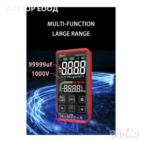 Мултицет със сензорен дисплей, Автоматична настройка за AC DC напрежение съпротивление 20204401, снимка 7 - Други машини и части - 43861933