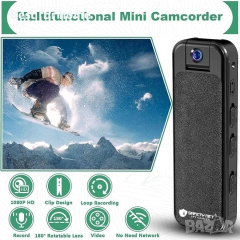 SAFETYNET Компактен HD 1080P, снимка 3 - HD камери - 53187949