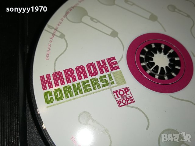 KARAOKE CORNERS CD 0401240820, снимка 10 - CD дискове - 43651128