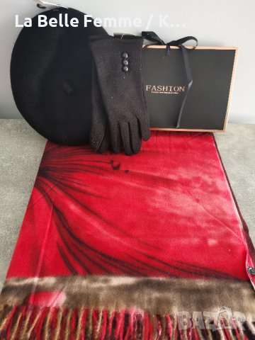 Комплект от кашмирен шал, вълнена барета, топли ръкавици и луксозна кутия, снимка 5 - Шалове - 38116124