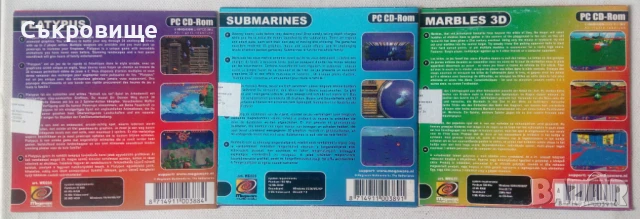 Неразпечатани дискове PC-gamehits Platypus Submarines Marbles 3D PC game hits, снимка 2 - CD дискове - 50484920