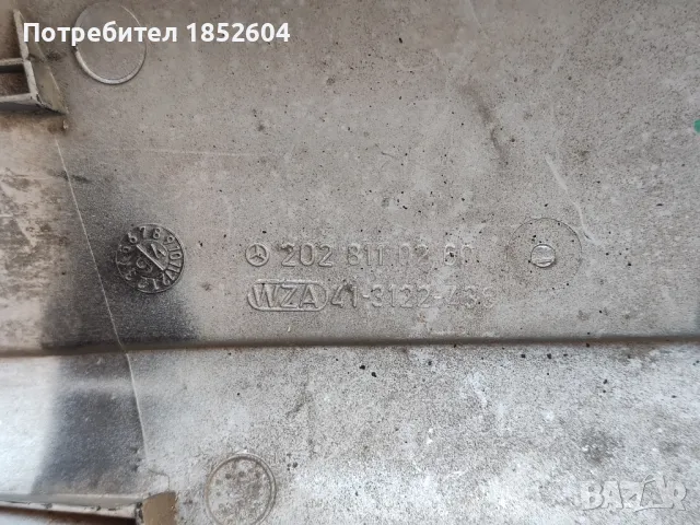 Десен капак огледало Мерцедес Ц/ Mercedes C (1992–1998), снимка 5 - Части - 49440488