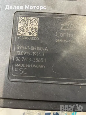 10022027174 / 895410H100A / 10091519143 ABS ESC АБС модул от Toyota Aygo X 1.0 VVT-i KGB70 , снимка 2 - Части - 49313180
