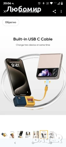 Kuulaa Powerbank USB C 5000 mAh, Външна батерия за мобилен телефон PD 15 W с LED дигитален 

, снимка 7 - Оригинални батерии - 50966873