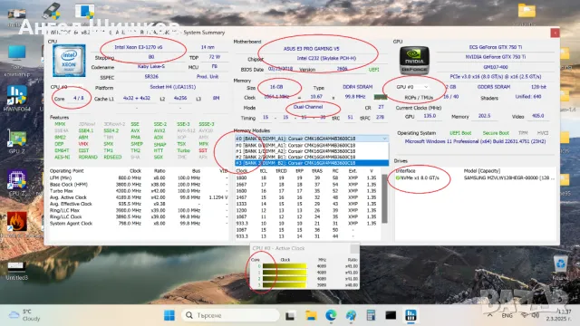 Asus E3 Pro Gaming V5 + E3-1270 V6 (I7-7700) 3800MHz 4200MHz(turbo) L2-1MB L3-8MB + 16GB DDR4, снимка 11 - Дънни платки - 47320858