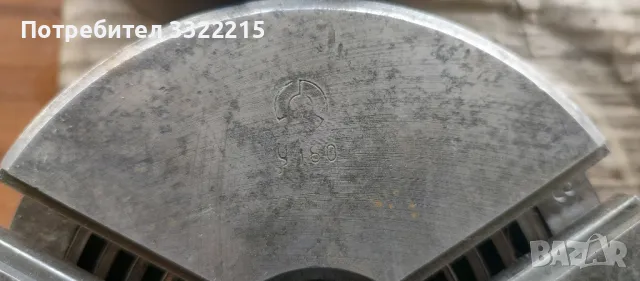 БГ-Универсал У-160мм