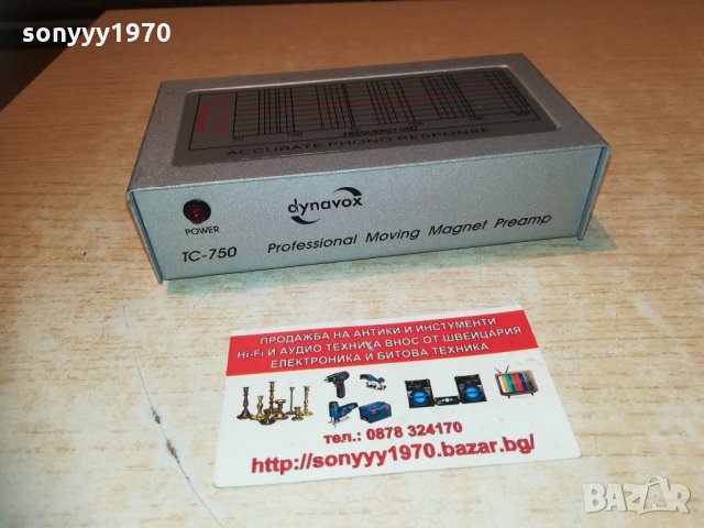 dynavox preampli 2903210944, снимка 11 - Ресийвъри, усилватели, смесителни пултове - 32340737