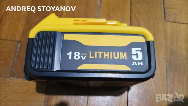 Продавам нови батерии за машини Dewalt 18v 5Ah, снимка 1