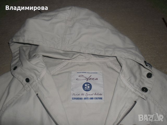 Юношеско яке СФЕРА 