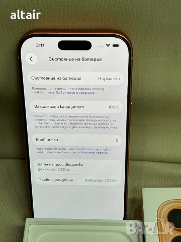 IPhone 17 Pro , снимка 4 - Apple iPhone - 53351875