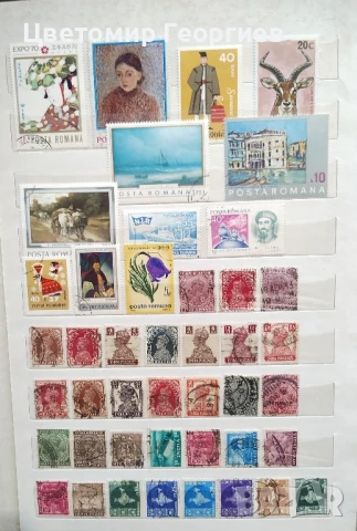 Пощенски марки 200 бр. К.3, снимка 4 - Филателия - 51125297