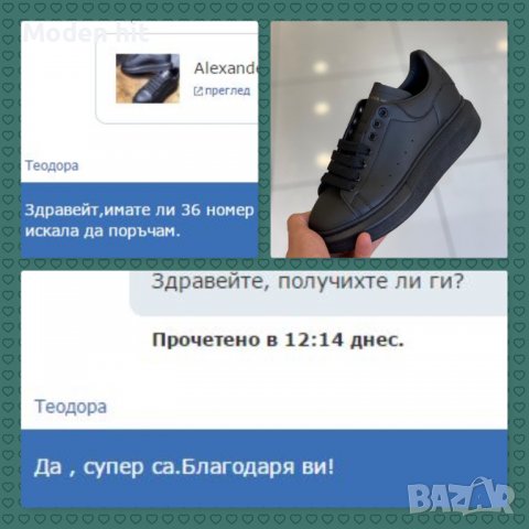 Alexander McQueen унисекс сникърси висок клас реплика, снимка 7 - Кецове - 37986691