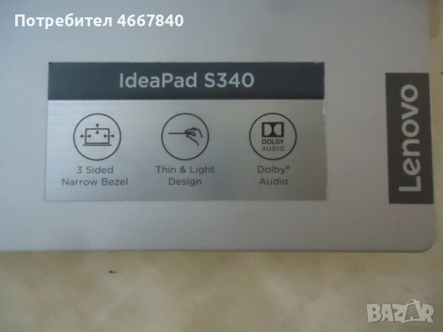 лаптоп ASUS, DELL, LENOVO., снимка 3 - Части за лаптопи - 53210923