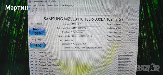 Продавам Lenovo Thinkpad P14s Gen 2/32GB/1TB/Nvidia T500 - Нов, снимка 4 - Лаптопи за работа - 50943455