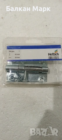 Резе / Сюрме Hettich – поцинковано 50×45 мм