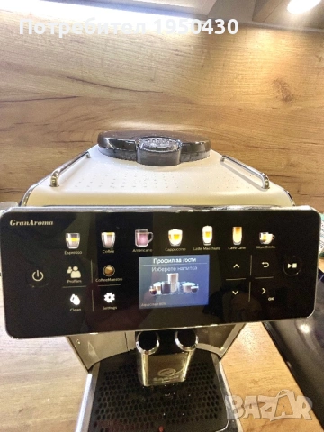 Кафемашина Saeco Gran Aroma, снимка 2 - Кафемашини - 53573614