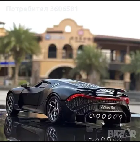 Метален реалистичен модел на Bugatti La Voiture Noire 2020г модел, снимка 5 - Коли, камиони, мотори, писти - 48364871