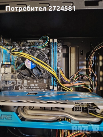 БАРТЕР /ПРОДАЖБА ! Гейминг Intel Core i3 16GB Radeon RX 580 nitro+ 8GB, снимка 6 - PlayStation конзоли - 52971680