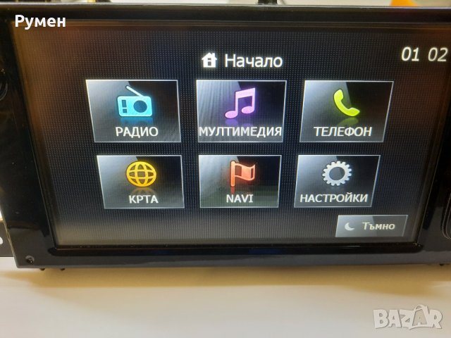  ОРИГИНАЛНА  навигация рено клио 4 Clio 4 , снимка 14 - Аксесоари и консумативи - 32670496