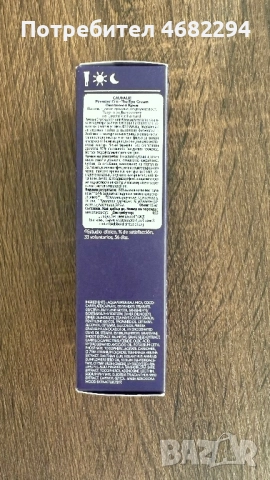 Крем за очи, снимка 2 - Козметика за лице - 52815042