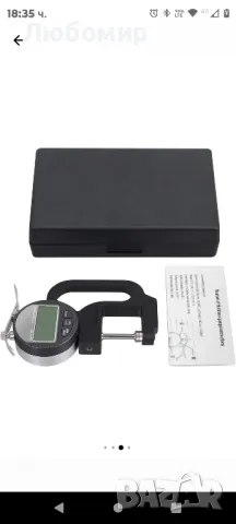 Микрометър Latuya, 0-25 мм, снимка 4 - Други инструменти - 48694036