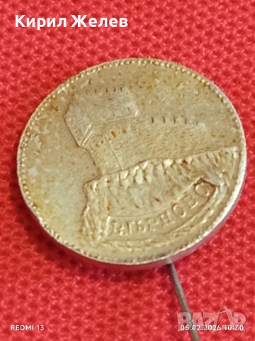 Три значки БАЛКАНКАР,В. ТЪРНОВО редки за КОЛЕКЦИЯ ДЕКОРАЦИЯ 53465, снимка 2 - Колекции - 53365304