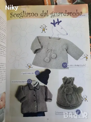 Списания с детска мода , снимка 7 - Други - 48414241