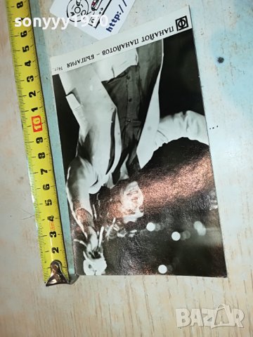 ПАНАЙОТ ПАНАЙОТОВ-стара снимка от соца 0803231846, снимка 8 - Колекции - 39931789