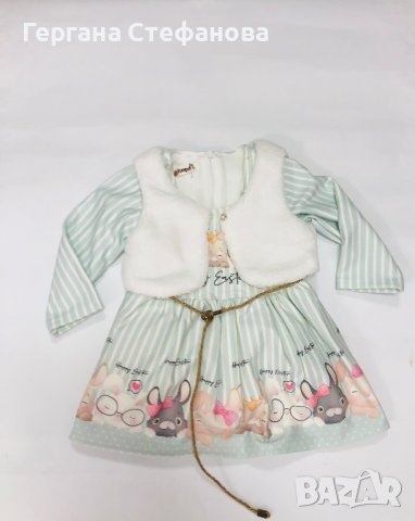 Рокля с пухено елече Размери -2г.3г.4г.5г. Цена -42