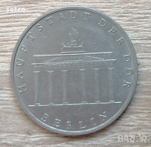 Германия (ГДР) 1971г. - 5 марки Берлин д48