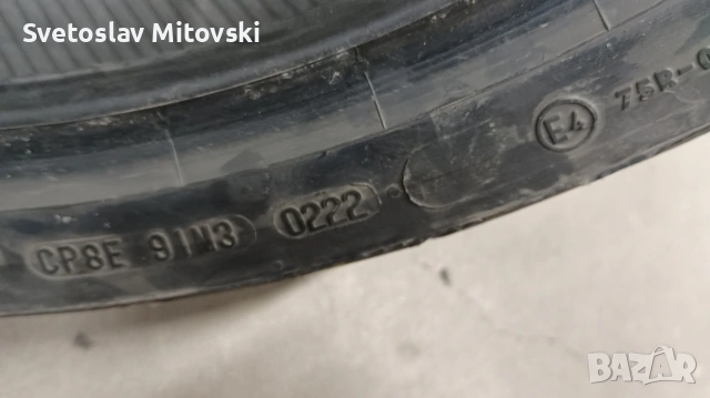 гуми за мотоциклет , снимка 8 - Гуми и джанти - 53171148