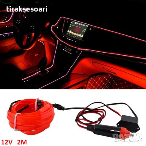 LED Червена Диодна интериорна лента за табло 2 мт амбиентно осветление