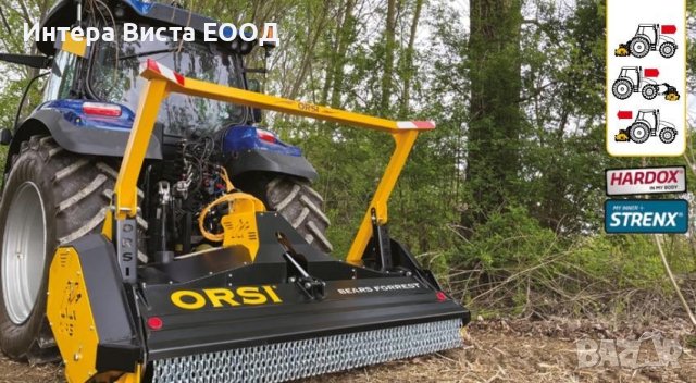Горски мулчер 2,23 м работна широчина