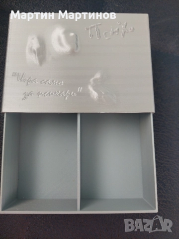 Кутия за настолна игра Психо , снимка 5 - Образователни игри - 52510400