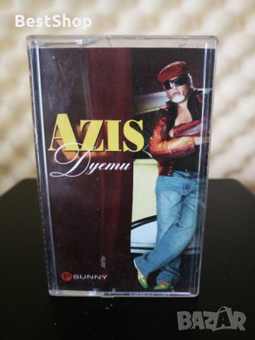 Азис - Дуети, снимка 1 - Аудио касети - 28117180