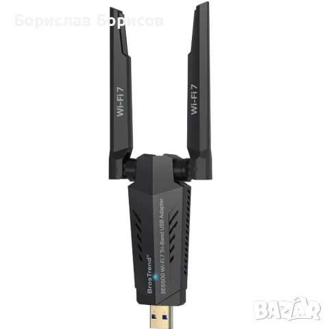 USB 3.0 WiFi 7 донгъл