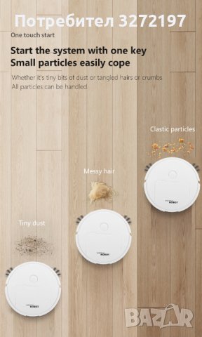 Мини прахосмукачка робот - Sweeping Robot, снимка 2 - Друга електроника - 40459781