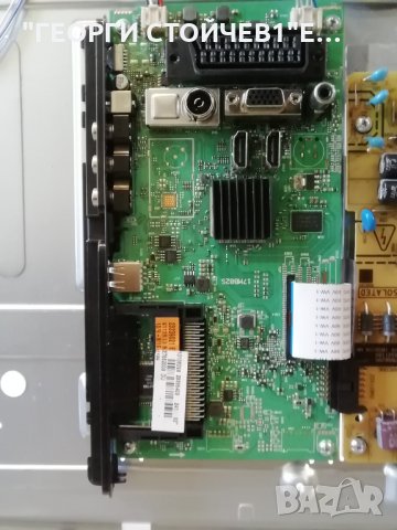 32100 17MB82S  17IPS62 VES315WNDA-2D-N11 , снимка 4 - Части и Платки - 33461245