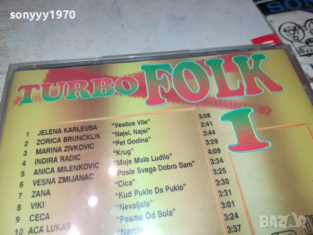 TURBO FOLK 1 CD 2703251701, снимка 9 - CD дискове - 49664977