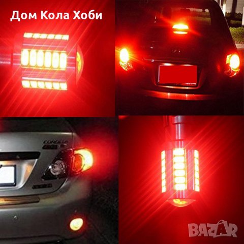  Задни светлини мигачи P21W BA15D ,BA15S, габарити стопове Мигачи. , снимка 3 - Аксесоари и консумативи - 27297990