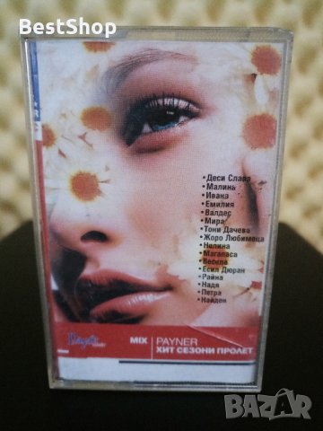 Пайнер хит сезони - Пролет 2002 MIX