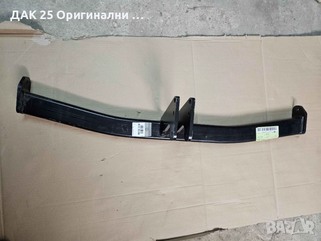 RENAULT MEGANE 3 Теглич-само греда 8201153896 Нов Оригинален артикул